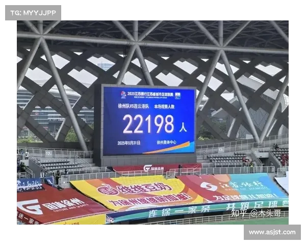 苏超10元门票最高炒至600元 球迷热情推动超过18万人购票热潮 苏超10元门票最高炒至600元 球迷热情推动超过18万人购票热潮